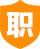 职业认证